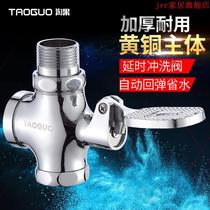 Toilet foot flushing valve toilet foot stepping squat stool valve pedal valve stamper flushing valve tap switch