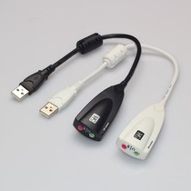 Wudu USB7 1 sound card computer external sound card with line computer ksong free drive sound card support win