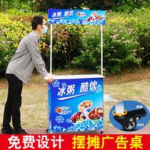 Promotional desk display stand Night Market ice powder stall driver portable push table trolley mobile folding stall