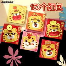 Tiger Year Red Packet Bag Personality Creative Cartoon is a seal over the New Years crush and a cute universal little red packet 2022 Custom