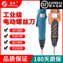 Electric screwdriver 220V electric screwdriver 801 maintenance electric batch 802 in-line with power adjustable speed screwdriver