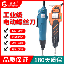 Electric screwdriver 220V electric screwdriver 801 maintenance electric batch 802 in-line with power supply adjustable speed screw batch