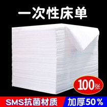 Disposable bed sheets beauty salon massage bed 100 non-woven breathable massage spa dirty thick pad sheet