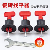 Tile Find a flat Disposable tile Find a flat Base Adjuster leveller Leveled Brick Wall Brick ten