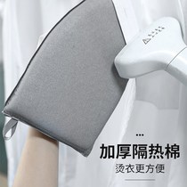 Electric iron hanger ironing board Hotel room handheld portable ironing board adhesive hook storage mini hot bucket