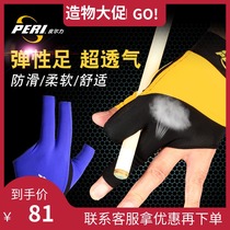 Billiards gloves fingerless breathable left hand professional three-finger gloves non-slip billiards supplies Lai Li
