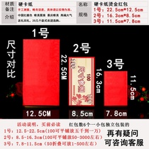 No word blank red envelope bag Wedding universal return red envelope Salary bonus envelope Red and white wedding red packet Red packet red packet red packet red packet red packet red packet red packet red packet red packet red packet