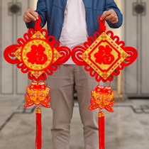 Spring Festival blessing Chinese knot TV background wall hanging decoration Lucky treasure Gongxi Fat Cai four series couplet hanging