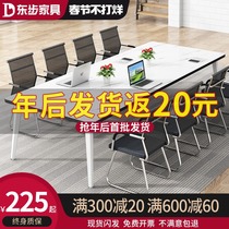 Conference table long table simple desk workbench simple modern conference room table and chair combination negotiation table long table