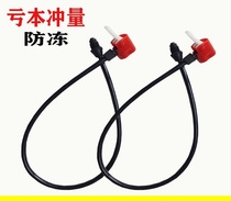 Head bicycle pump accessories rubber tube universal inflatable mini children's mouth motorcycle gas tube portable