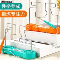 Firing Line Shock Electric Touch Maze Puzzle Class Small Toy Male Girl Creative Child Patience Special Focus Training Game