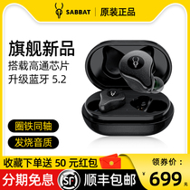 Demon feast E16 ring iron Bluetooth headset 5 2 true wireless TWS Qualcomm 3040 chip aptx stereo surround bass hifi lossless sound quality headset