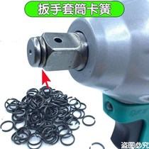 Electric wrench square shaft electric wrench output shaft T-shaft circlip rubber steel ring ring ring square head accessories