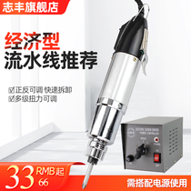Zhifeng economical electric screwdriver 802 electric batch 801 screwdriver 800 screwdriver electric screwdriver small 36v 24V