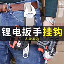 Shelf man electric wrench hook waist strap shoulder strap hook multifunctional woodworking electric wrench bracket hanging belt