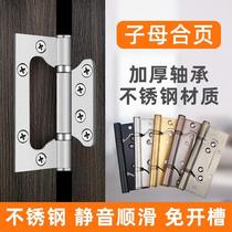 Stainless Steel Hinge Hinge Bearing Female 304 Black Wooden Door Thickened Loose-free 4 inch 5 inch Folding Page