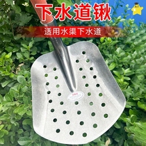Sewer clearing tools to clean up ditch sewage dig septic tank dredging mud shovel fishing mud right angle shovel artifact