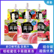 Tara honey Japanese tarami konjac jelly Konjac can suck juice grape white peach mango children snack