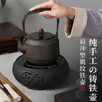 Cast iron pot Kameyando Japan pure handmade old iron pot brewing tea boiling water special electric pottery stove set tea set boiling tea pot
