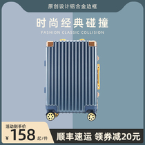 Luggage womens aluminum frame new 24 inch 26 male students strong and durable ultra-quiet trolley case password travel suitcase