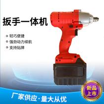 Rechargeable Twist Cut Wrench Steam Repair Rack Subwork Woodwork Wind Gun Electric Drill Electric Wrench