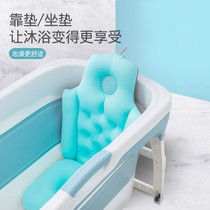 Adult bath tub Bath mat Folding bath tub cushion Household bath tub Waist by bathtub back can sit bath artifact