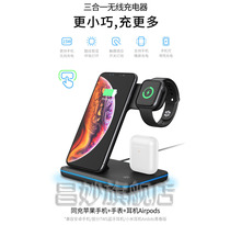  Folding 15W Apple iPhone12 11promax mobile phone fast wireless charger Watch headset Watch X XSMAX XR Multi-function 8plu