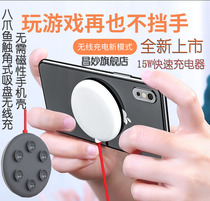 Changmiao Apple iphone12 11promax 12mini suction disc 15W mobile phone wireless charger charging plug 8 8plus X XSMAX
