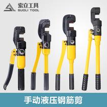Hydraulic crushing tongs concrete hydraulic tongs reinforced concrete floor demolition tongs bridge beams steel bars shears hydraulic pliers