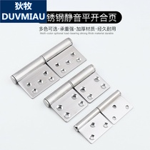 3 Inch Stainless Steel House Door Flag Type Hinge Removable Hinge Hinge Small Industrial Hardware Fit Leaf