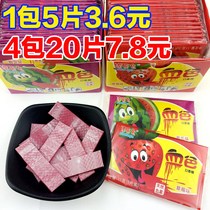 Pretty rabbit spit blood mouth candy 5-300 pieces Optional candy bubblegum spoof toy whole box 300 pieces