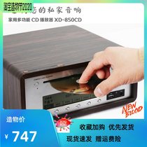 Fever CD machine home HIFI player prenatal suction CD player Bluetooth FM