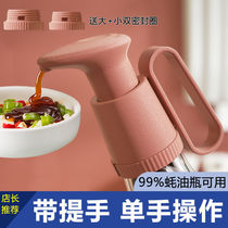 Special squeezer for oyster sauce food grade Li Kinji Haitian Japan vacuum with handle size Universal Press