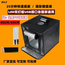 Wholesale LED studio suit explosion 60*60 professional camera box shooting shanty small portable photo suit
