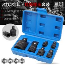 6 pieces of sleeve electric wrench sleeves wind gun turner adapter ratchet wrench big fly mid-fly conversion head