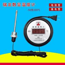 Breeding Thermometer Electronic Remote XMD-200 Shanghai Water Thermometer Electronic Thermometer Ruilong Digital Display