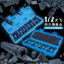 Di Speed Wind Cannons Inner Hexagon Batch Head Pneumatic Inner Hexagon Sleeve Head 1 2 Electric Wrench 6 Angular Screwing Tool Suit