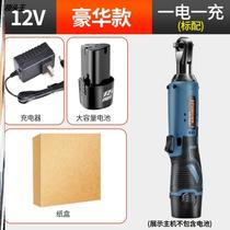 Electric board Easy to carry charging charging plate rechargeable wheel wrench truss plug-in electric wrench electrician v electric