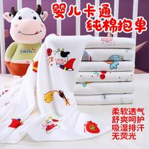 Tong Tai baby cotton bag bag newborn delivery room bag towel wrap cloth wrap cloth wrap thin cloth swaddling towel baby baby