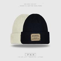 Korean version of ins bright wool hat women autumn and winter fashion street knit hat tide leisure Joker warm Baotou hat men