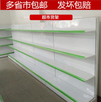 Red Jingdian supermarket shelf display rack multi-layer adjustable product rack convenience store display cabinet mobile phone accessories