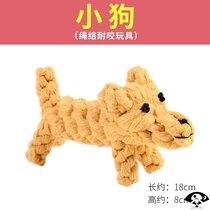 Small dog dog knots toy-resistant glue-resistant grinding teeth tedib bear Bomei puppies supplies