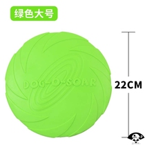 Training dog special bite-resistant rubber soft Frisbee pet toy competition Golden grazing water silicone flying saucer