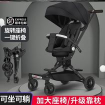 Walking the baby stroller 3 years old the baby is convenient to go out for the small baby stroller the light folding winter