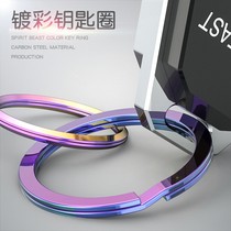 Keychain modification for Yamaha Xunying Scooter key ring electric motorcycle universal key chain