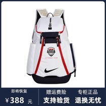 Nike backpack large capacity Middle School Students bag men and women basketball backpack air cushion trend super large training travel bag