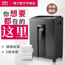 Del 9912 Office Commercial Shredder Level 5 Confidential A4 Paper Document Card Disc Disc Shredder High Power