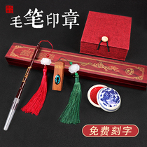 Fetal brush custom diy homemade fetal seal umbilical cord seal baby gift box set 100 days gift souvenir baby