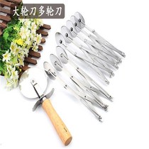 Fritter cutter Fritter artifact Section knife Hob wheel knife Section multi-roller knife cutting machine Commercial multi-function