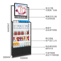 Cosmetic cabinet display cabinet back cabinet multifunctional beauty salon product display cabinet skin care shelf display rack with lights